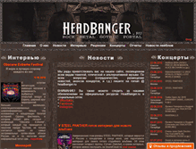 Tablet Screenshot of headbanger.ru